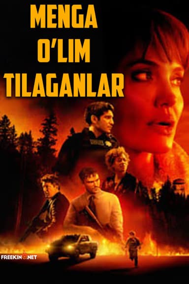 Menga o'lim tilanganlar