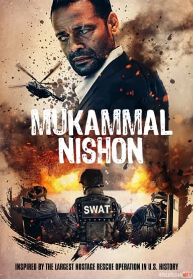 Mukammal nishon
