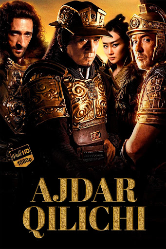 Ajdar qilichi