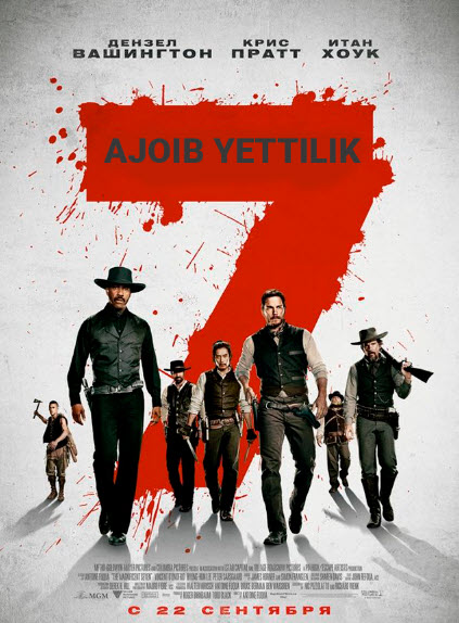 AJOIB YETTILIK