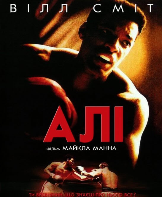 ALI