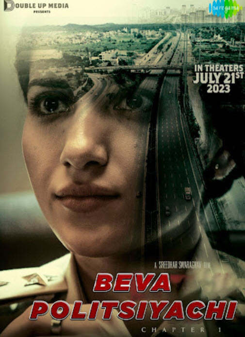 Beva politsiyachi