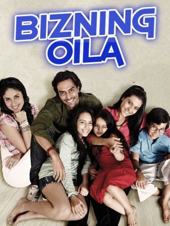 Bizning oila