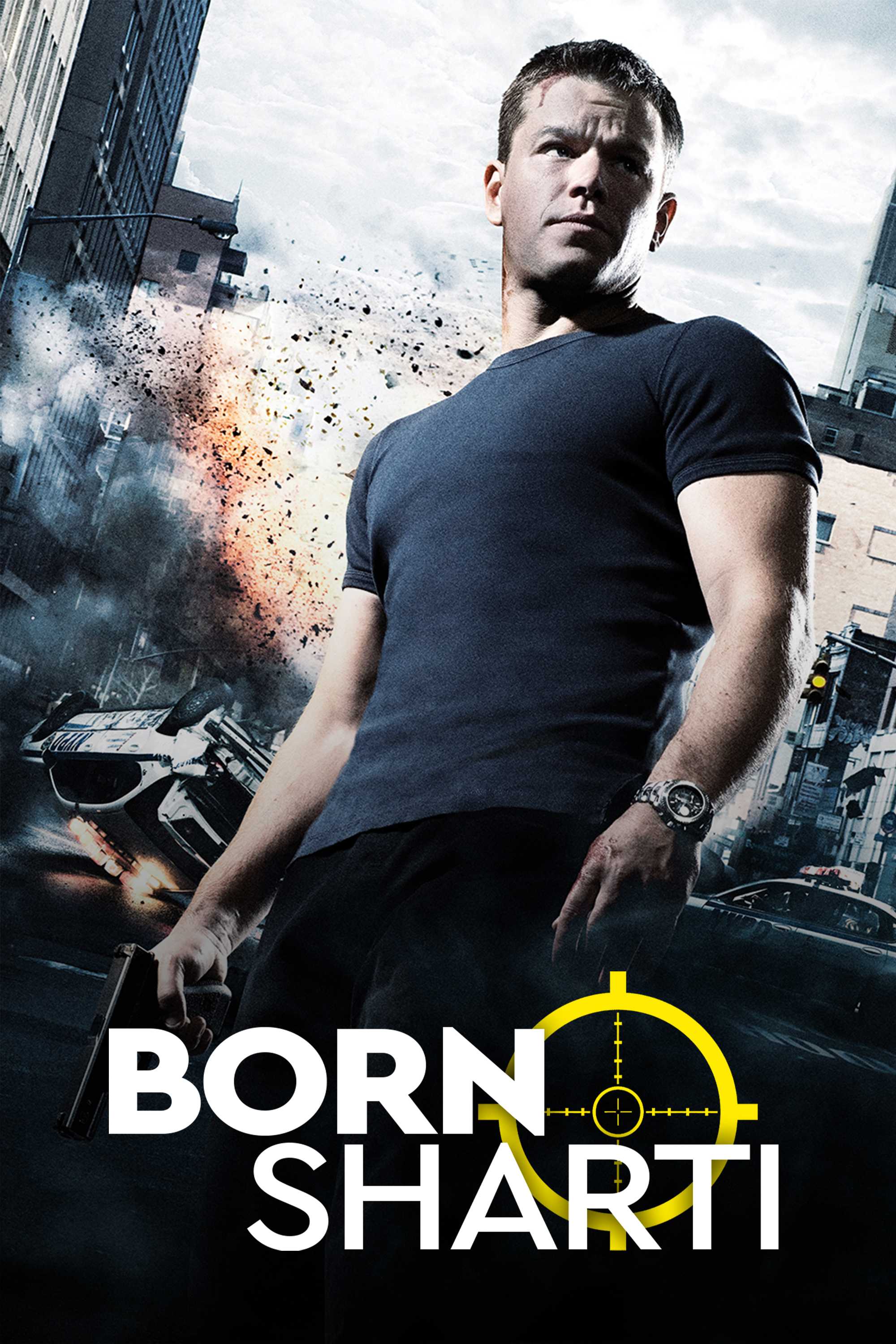 BORN SHARTI