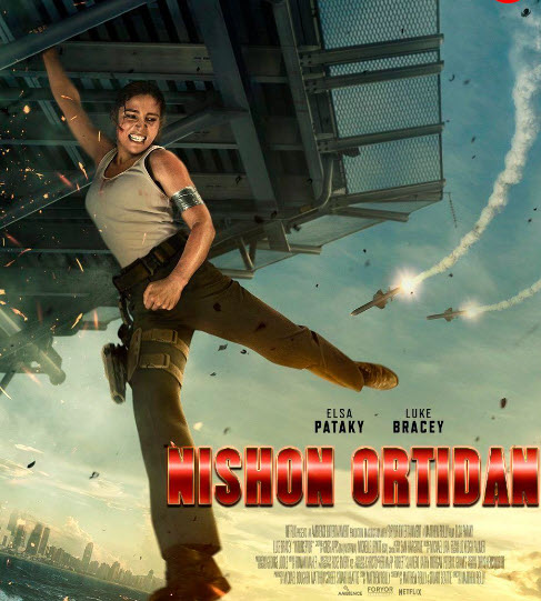 Nishon ortidan