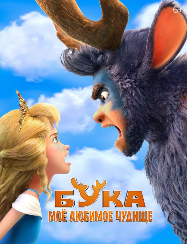 Buka multfilm