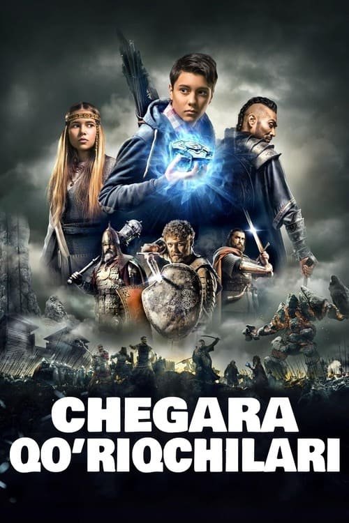 Chegara qo'riqchilari