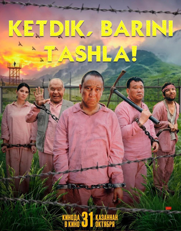 Ketdik, barini tashla