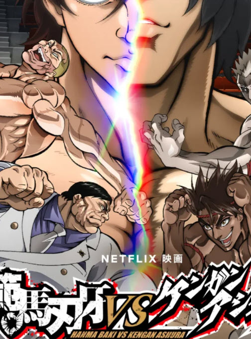Baki Xanma va Kengan Ashura