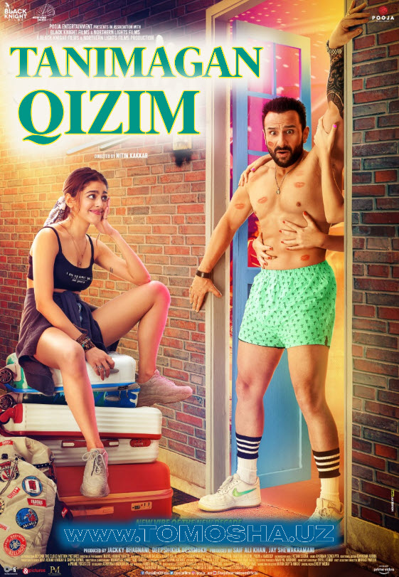 Tanimagan qizim