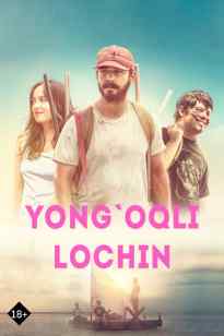 Yong'oqli Lochin