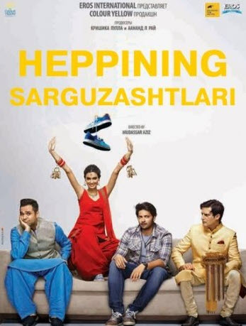 Heppining sarguzashtlari