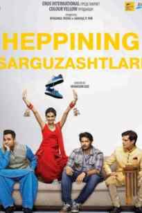 Heppining sarguzashtlari