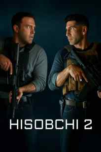 Hisobchi 2