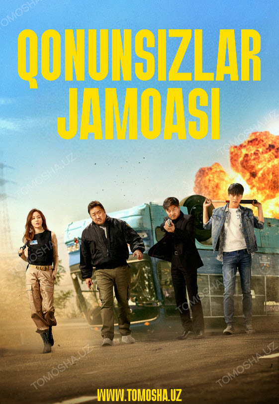 Qonunsizlar jamoasi
