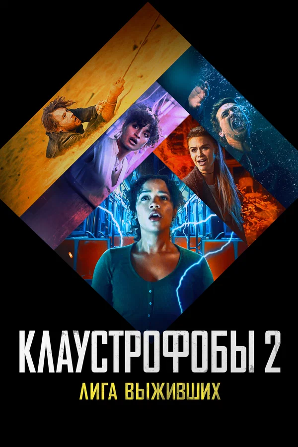 Jumboqlar xonasi 2