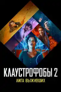 Jumboqlar xonasi 2