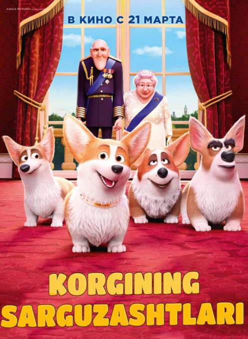 KORGINING SARGUZASHTLARI