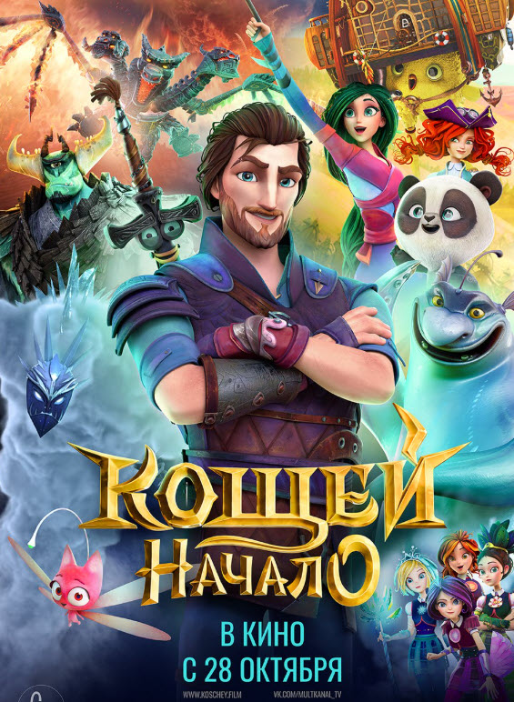 KOSHEY: IBTIDO