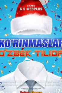 KO'RINMASLAR