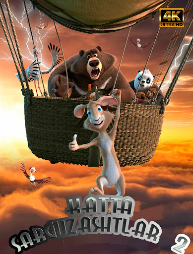 Katta sarguzashtlar 2