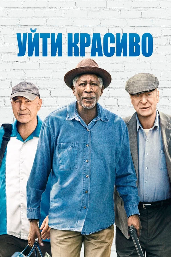 Qaroqchi chollar