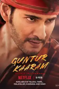 Guntur Karam