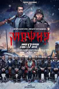 Mafiya