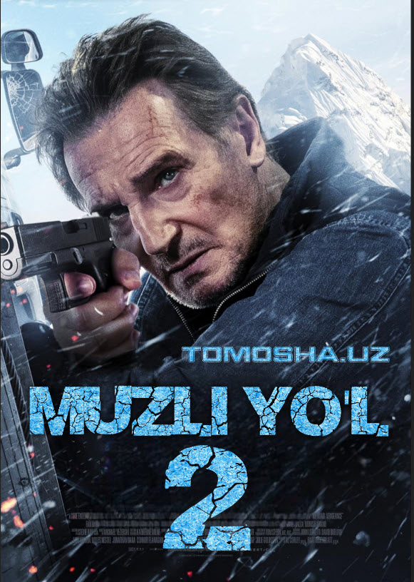 Muzli yo'l 2
