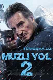 Muzli yo'l 2