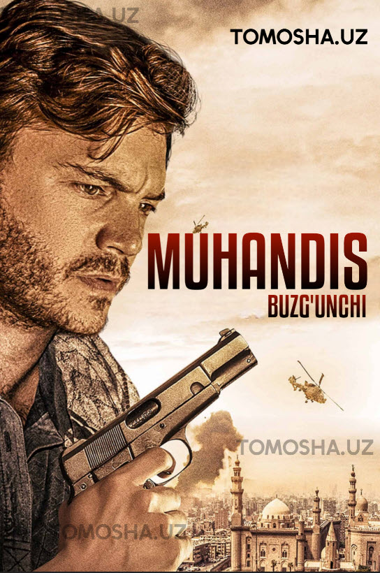 Buzg'unchi Muhandis