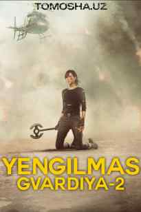 Yengilmas gvardiya 2