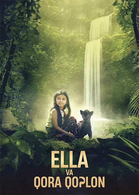 Ella va qora qoplon