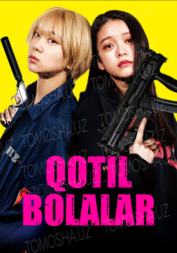 Qotil bolalar 1