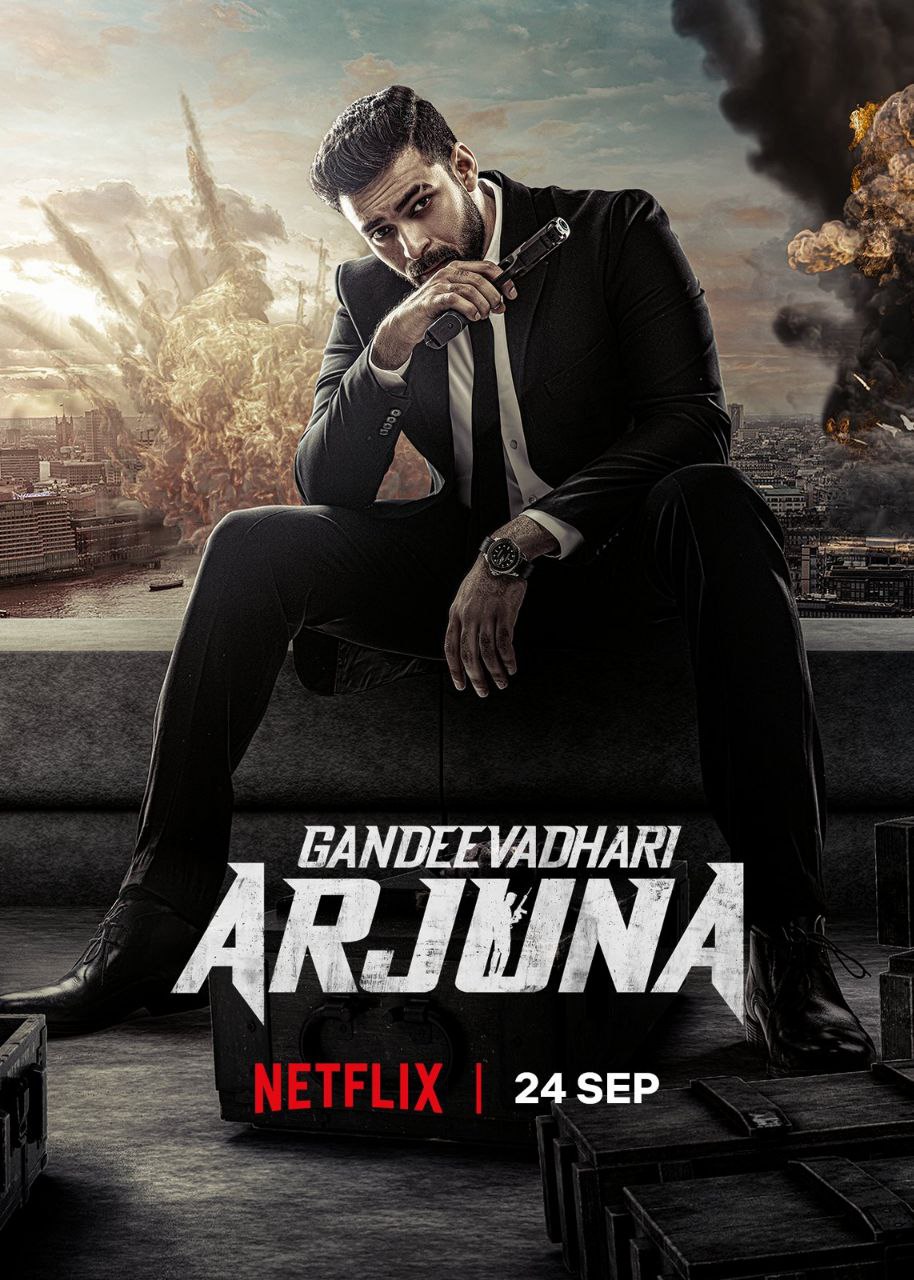 ARJUN
