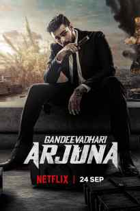 ARJUN