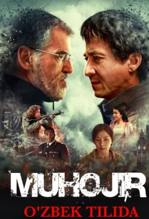MUHOJIR