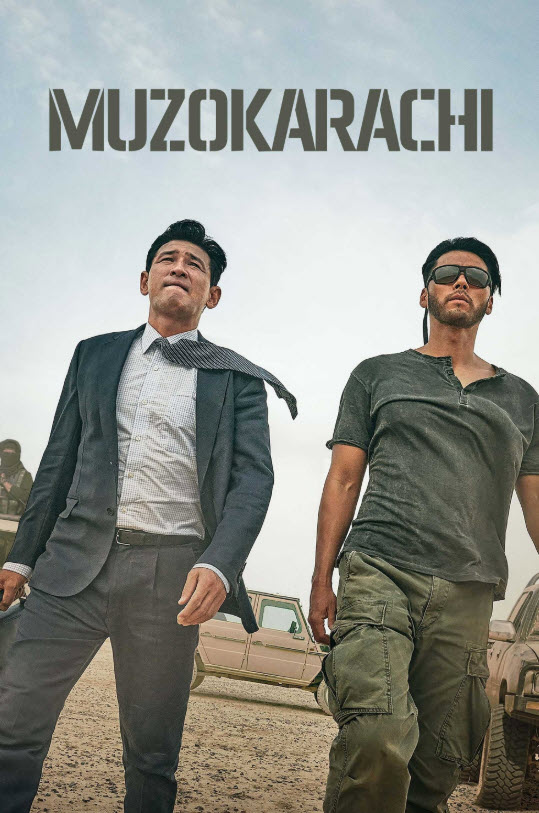 Muzokarachi