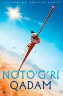NOTO'G'RI QADAM MINORA