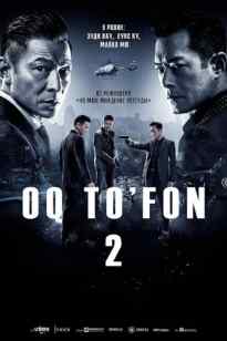 Oq To'fon 2
