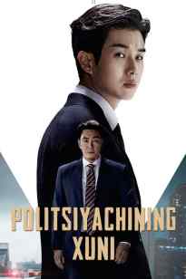 Politsiyachining xuni