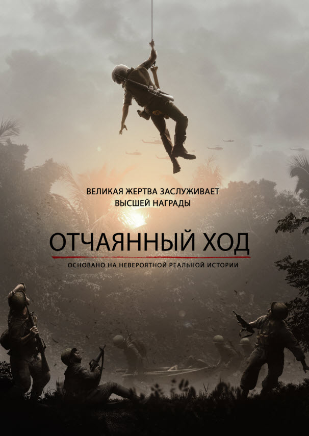 Qaltis Yurish