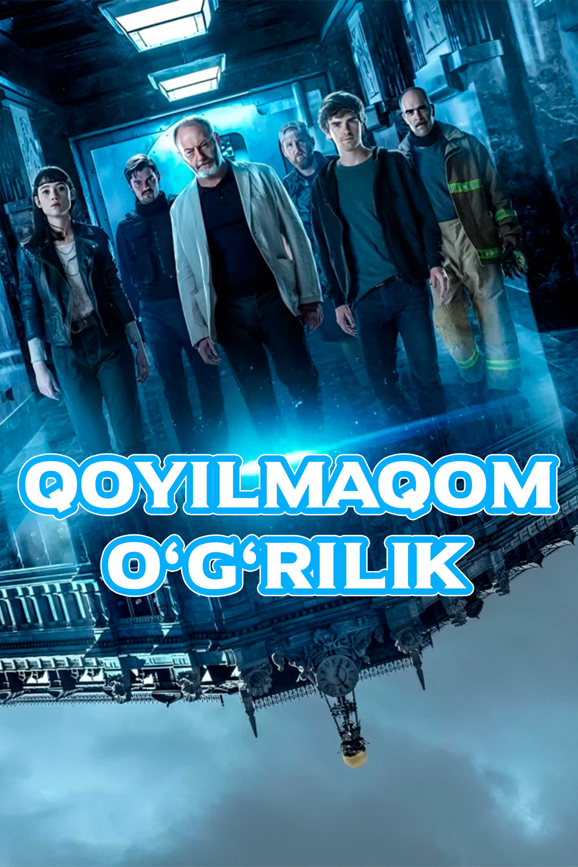 Qoyilmaqom o'g'irlik