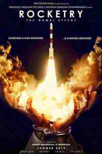 Raketam