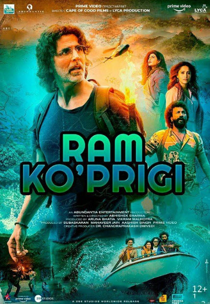 Ram ko'prigi