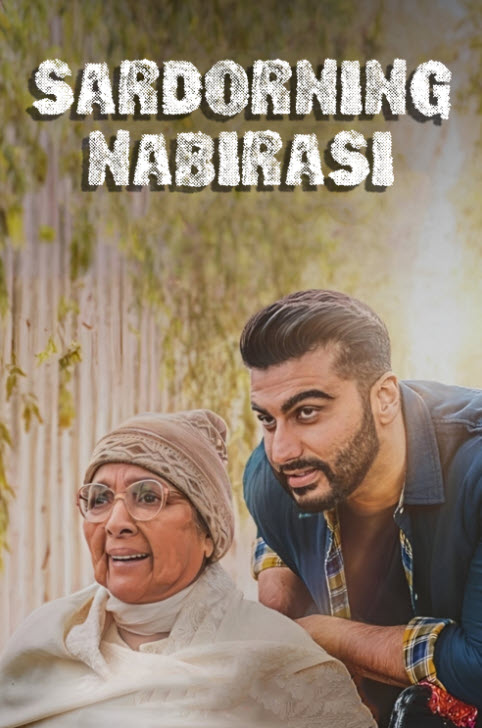 SARDORNING NABIRASI