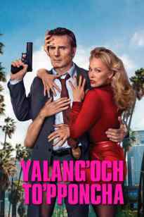 Yalang'och to'pponcha