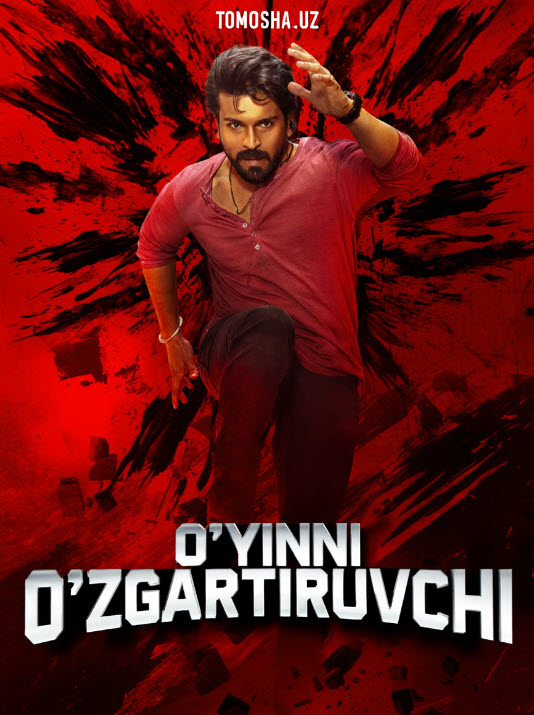 O‘yinni o‘zgartiruvchi