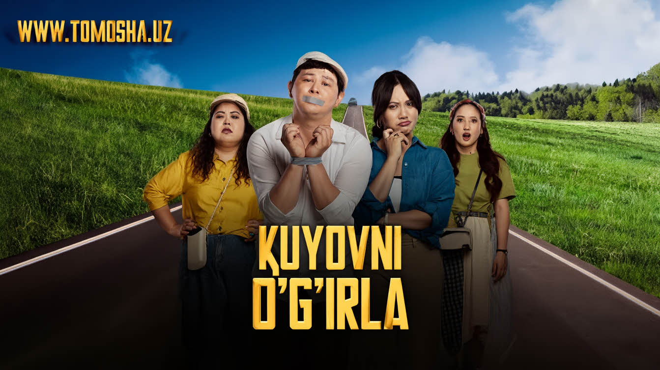 movie-banner-image