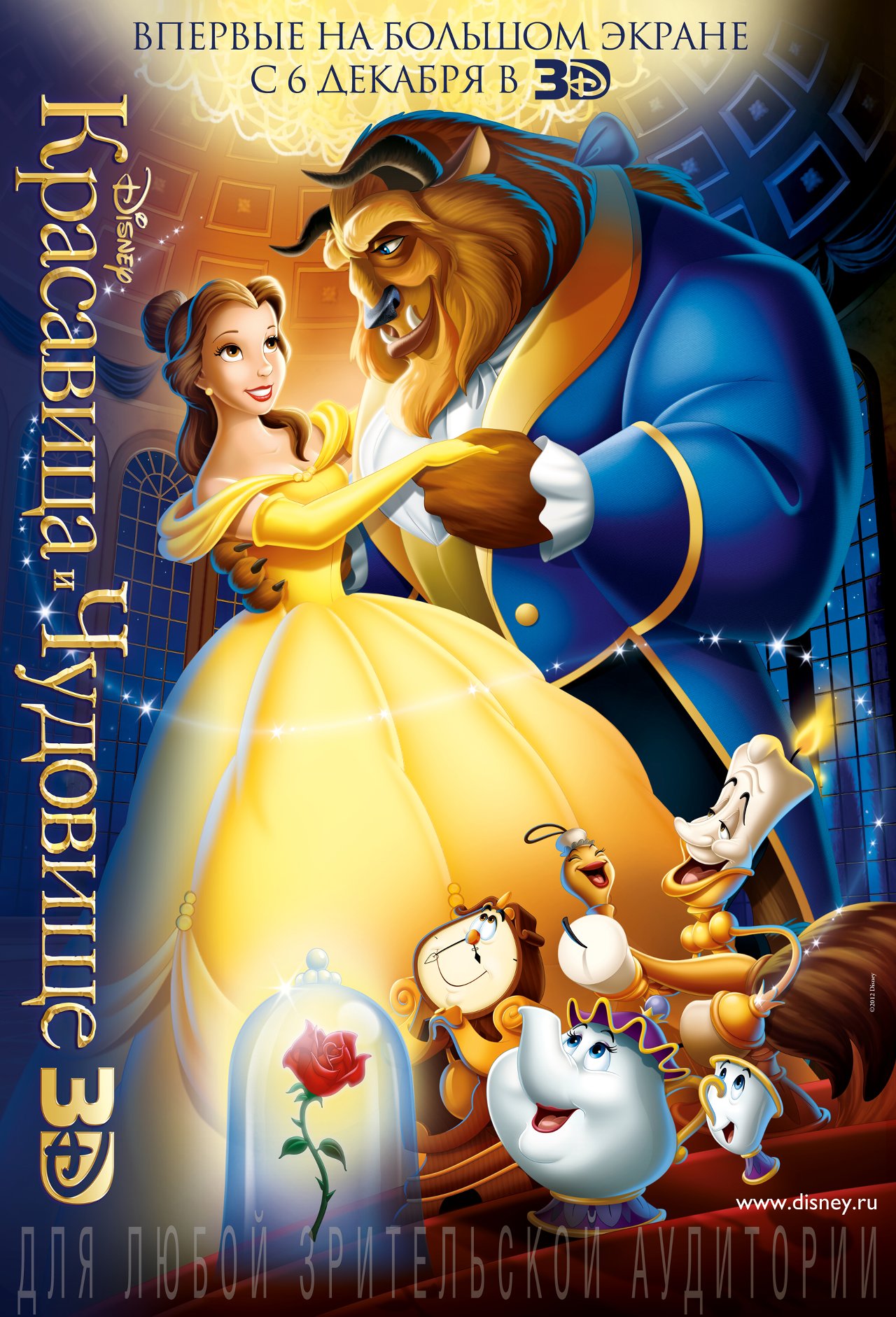 Sohibjamol va Mahluq 1991